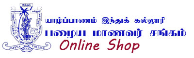 Online Souvenir Shop | Jaffna Hindu college Old Boys Association